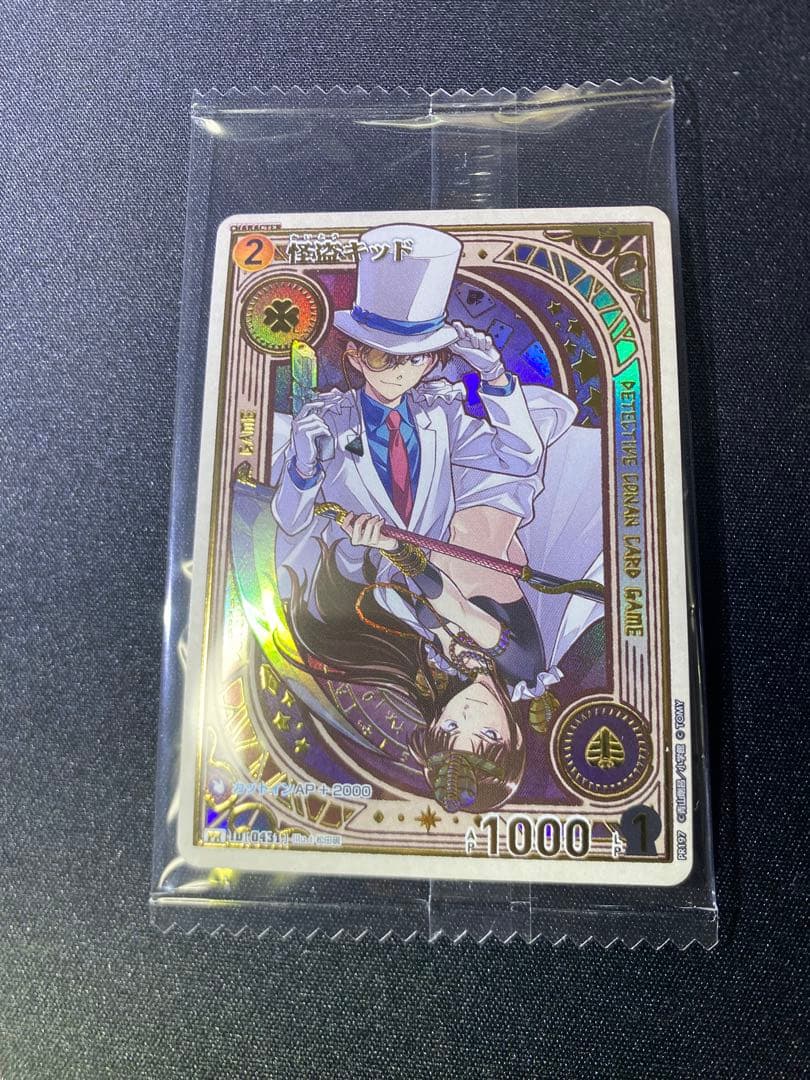 未開封 怪盗キッド 1枚 コナンTCG チャレンジ戦　優勝 プロモ
