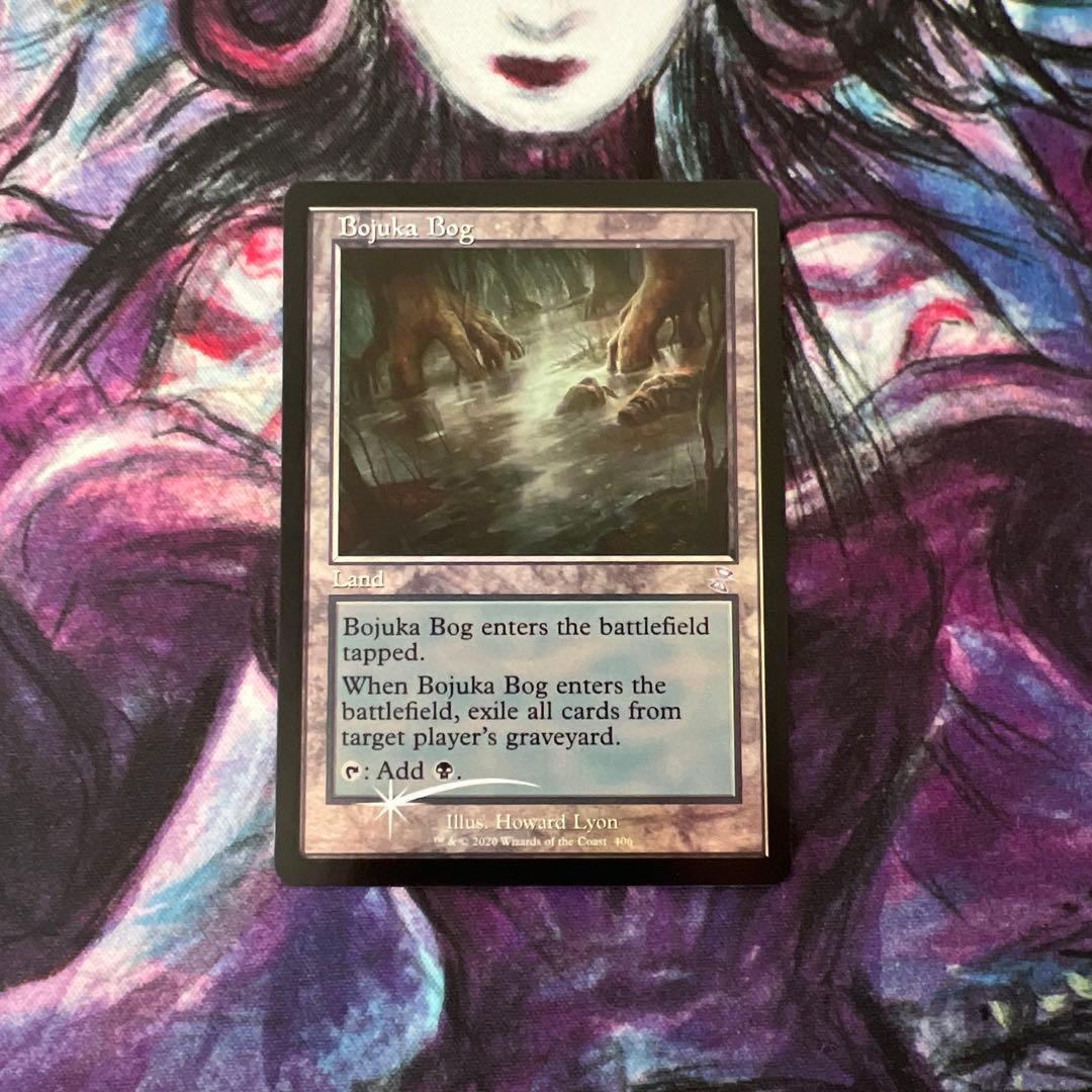 ボジューカの沼　英語版　foil mtg