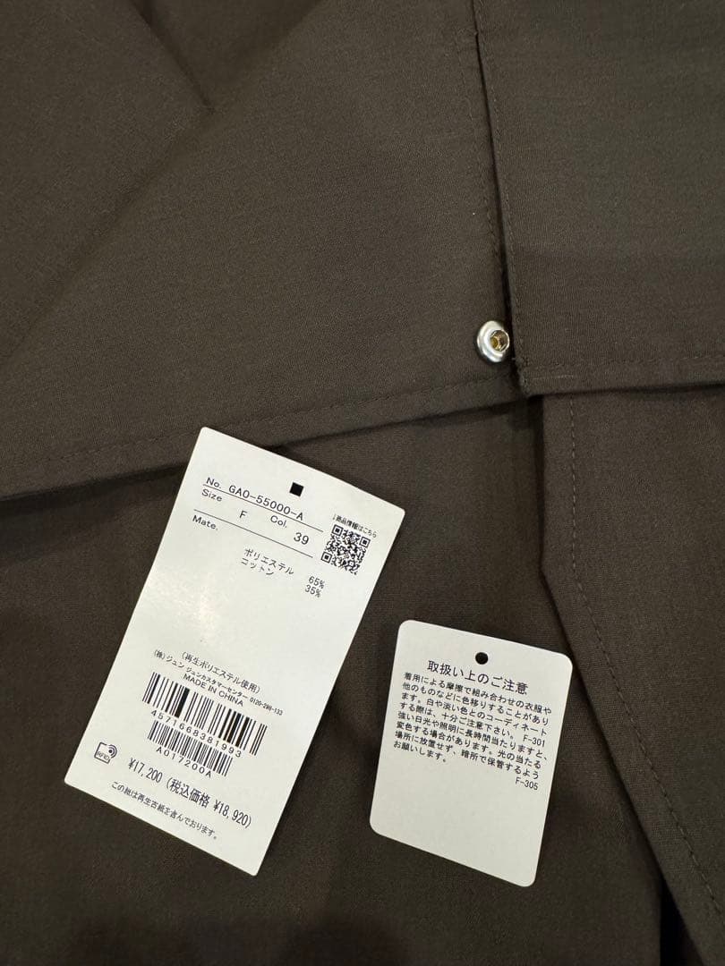 アダムエロペ　スタンドカラーハーフモッズコート