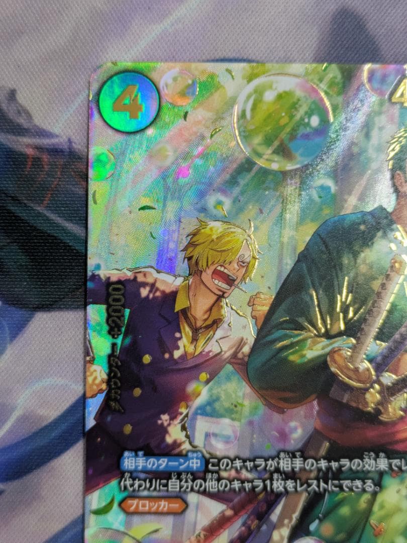 ロロノア・ゾロ　SP　ワンピース