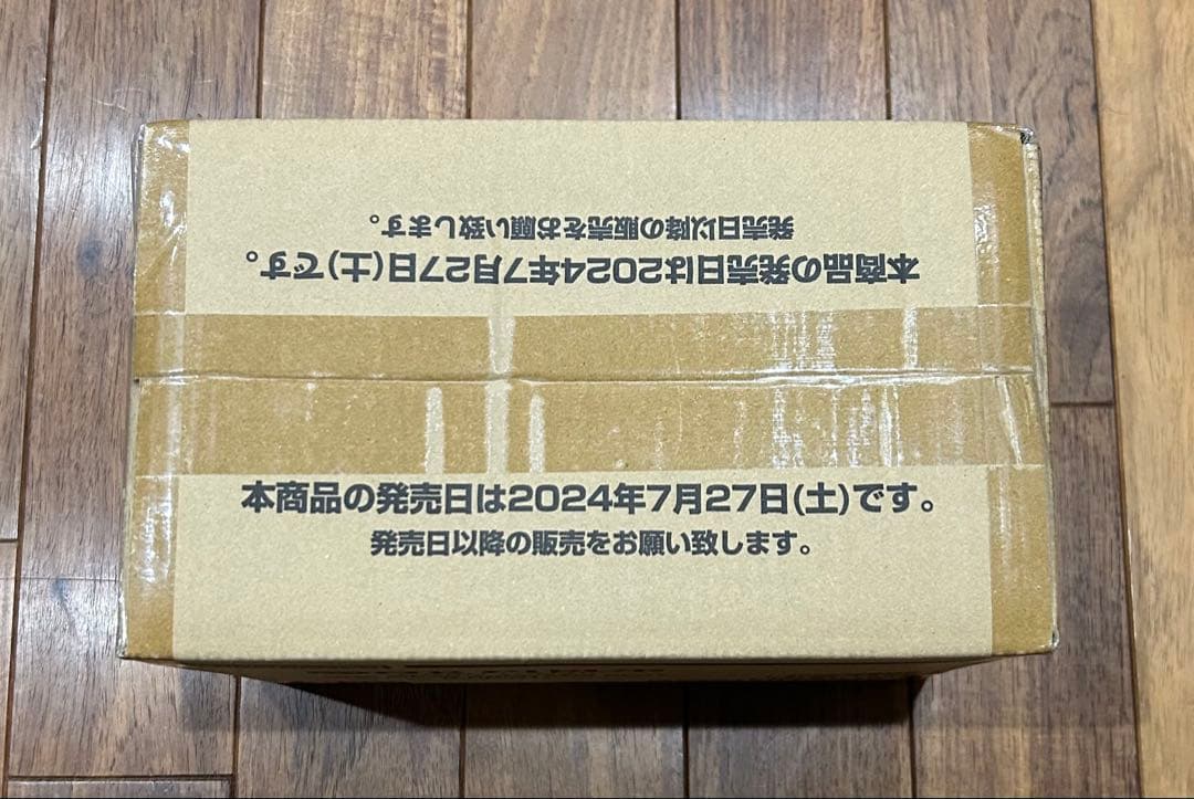 ワンピースカードゲーム プレミアムブースター THE BEST 1カートン