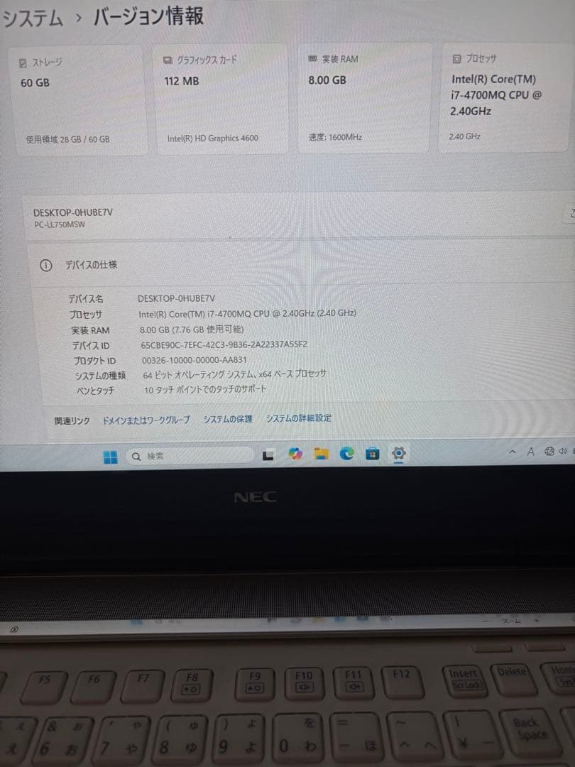 NEC/i7/16GB/SSD+HDD/Win11/タッチパネル