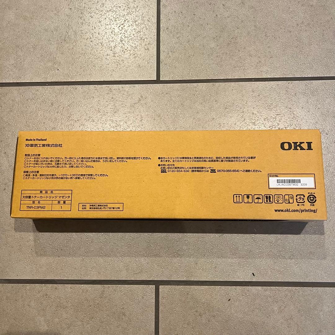 OKI MC862 未使用 マゼンタ TNR-C3PM2