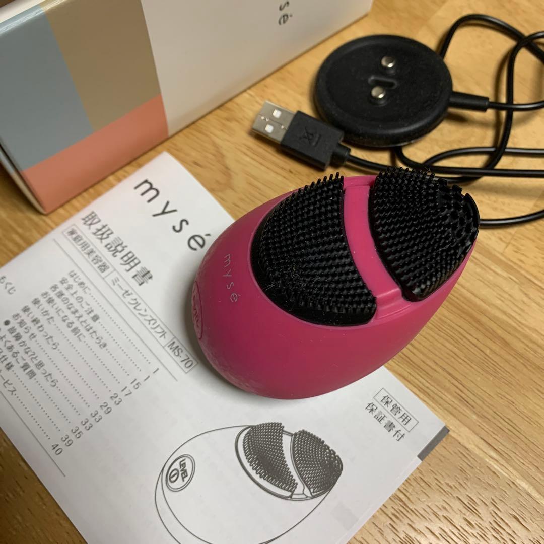 ミーゼ　クレンズリフト　MS-70R  myse