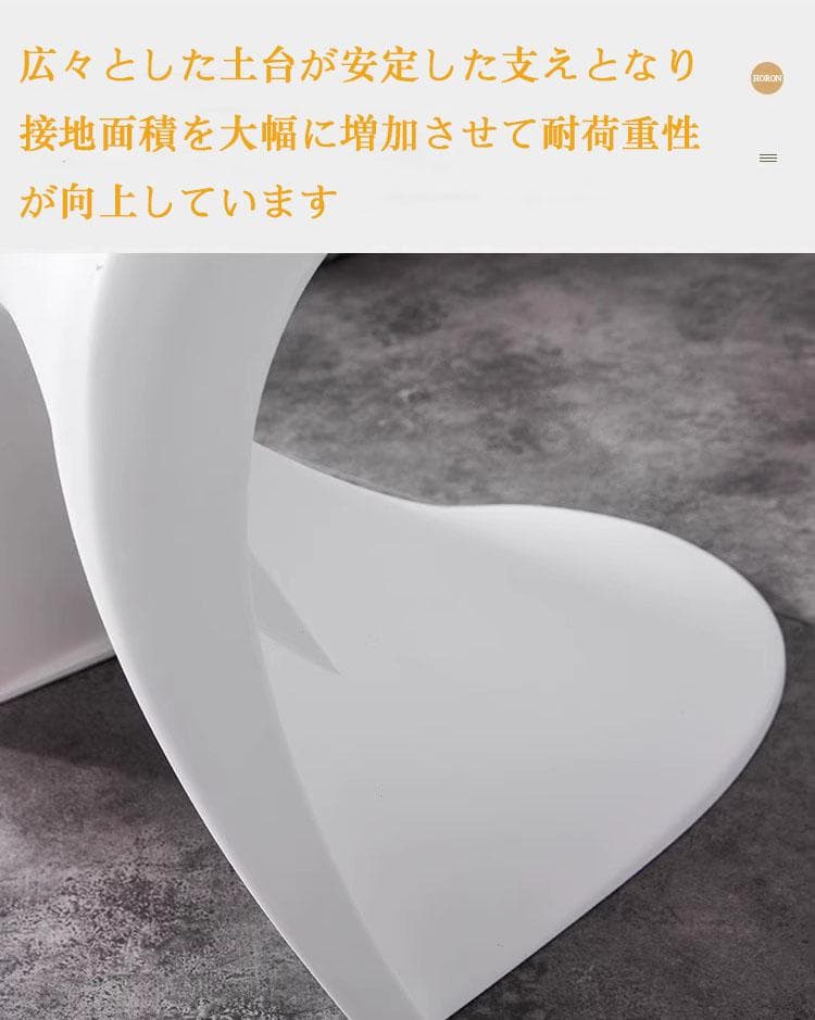 パントンチェア 白 2脚セット リプロダクト シンプル 屋外 室内