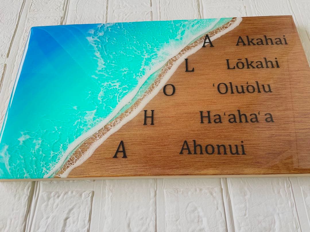 ☆波のアートボード☆W41㎝×D24㎝×H2㎝☆ レジンアート⭐︎ALOHA⭐︎