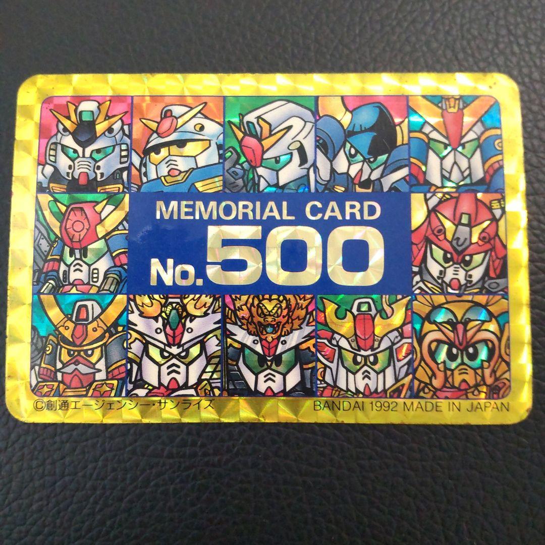 ※1992年版※【希少価値大】SDガンダム カードダス No.500