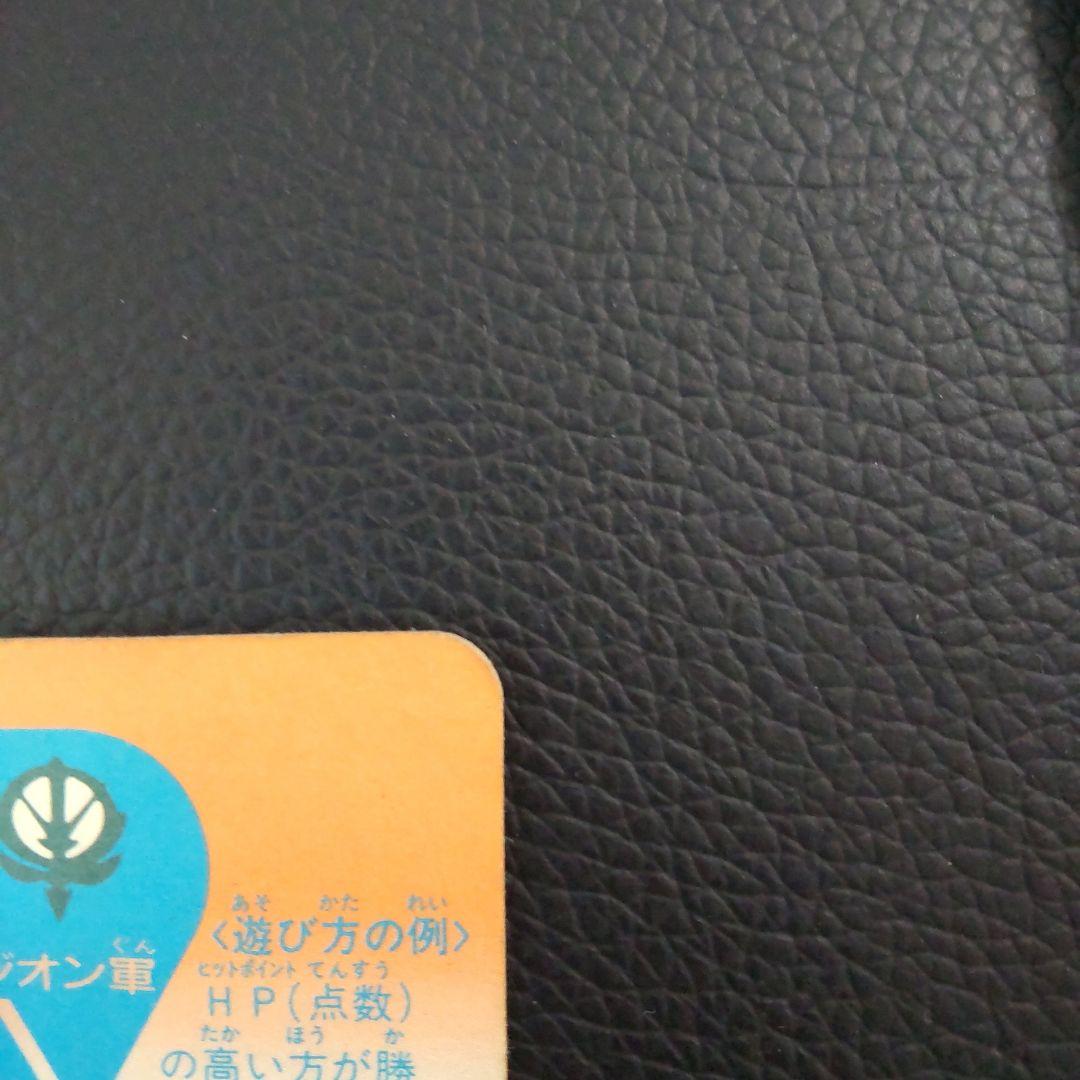 ※1992年版※【希少価値大】SDガンダム カードダス No.500