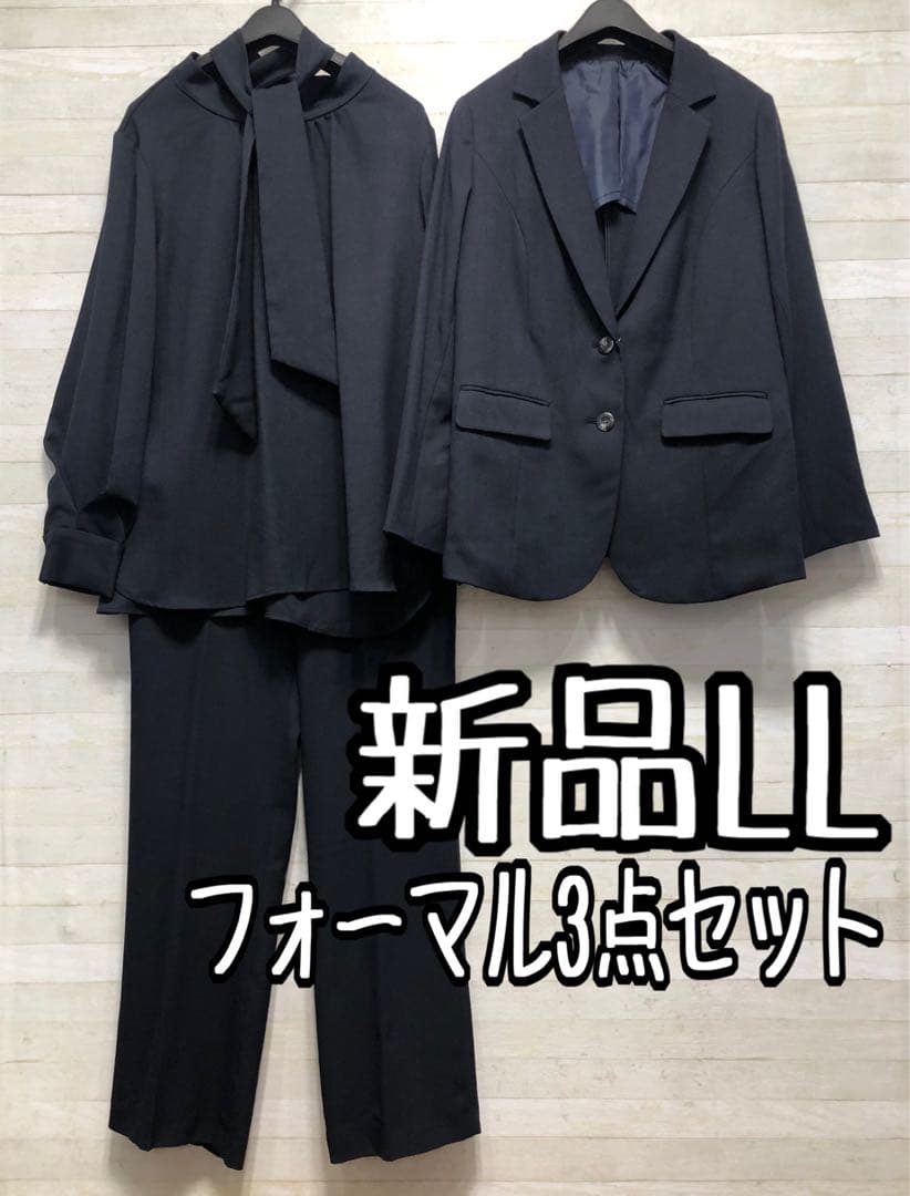 新品☆LL♪紺系♪衿リボンタイ♪セットアップパンツスーツ♪3点〇D195