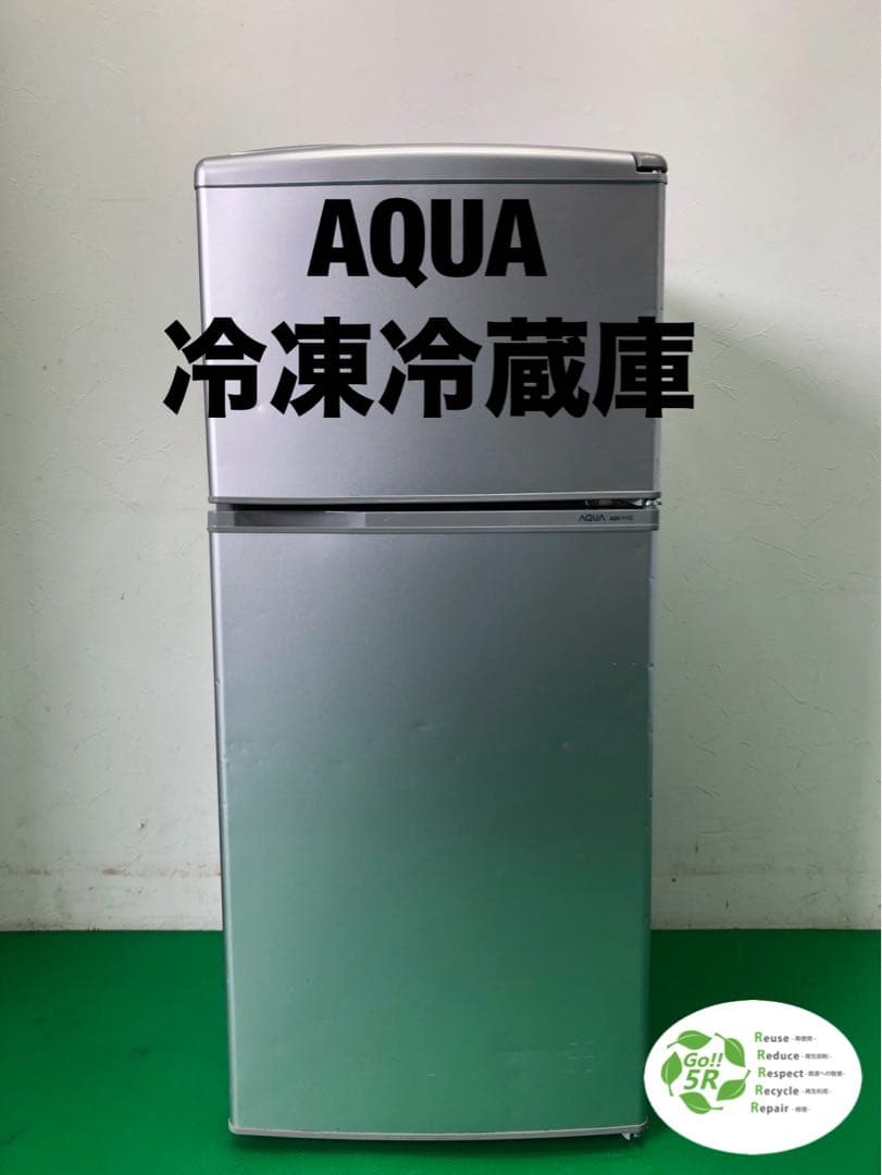 ☆引き取り限定販売☆AQUA 直冷式ノンフロン　冷凍冷蔵庫