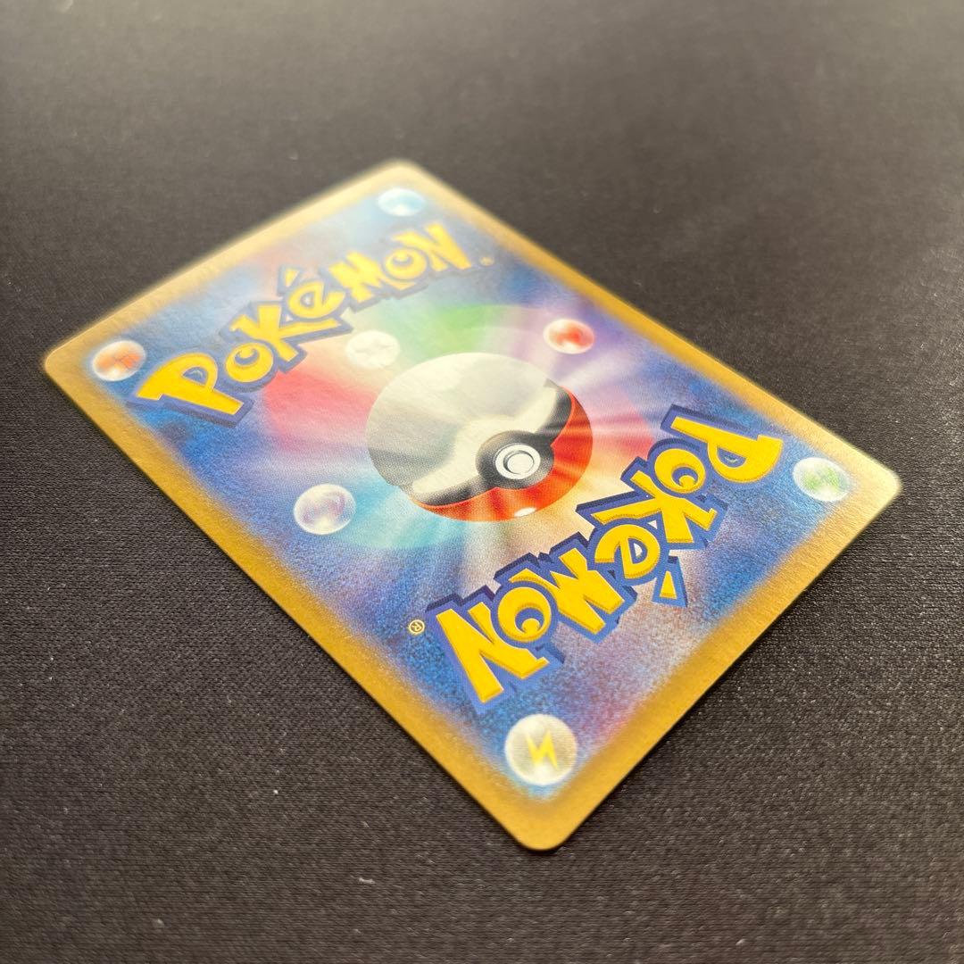 トドロクツキex SAR 218/187 フーディンex SAR など