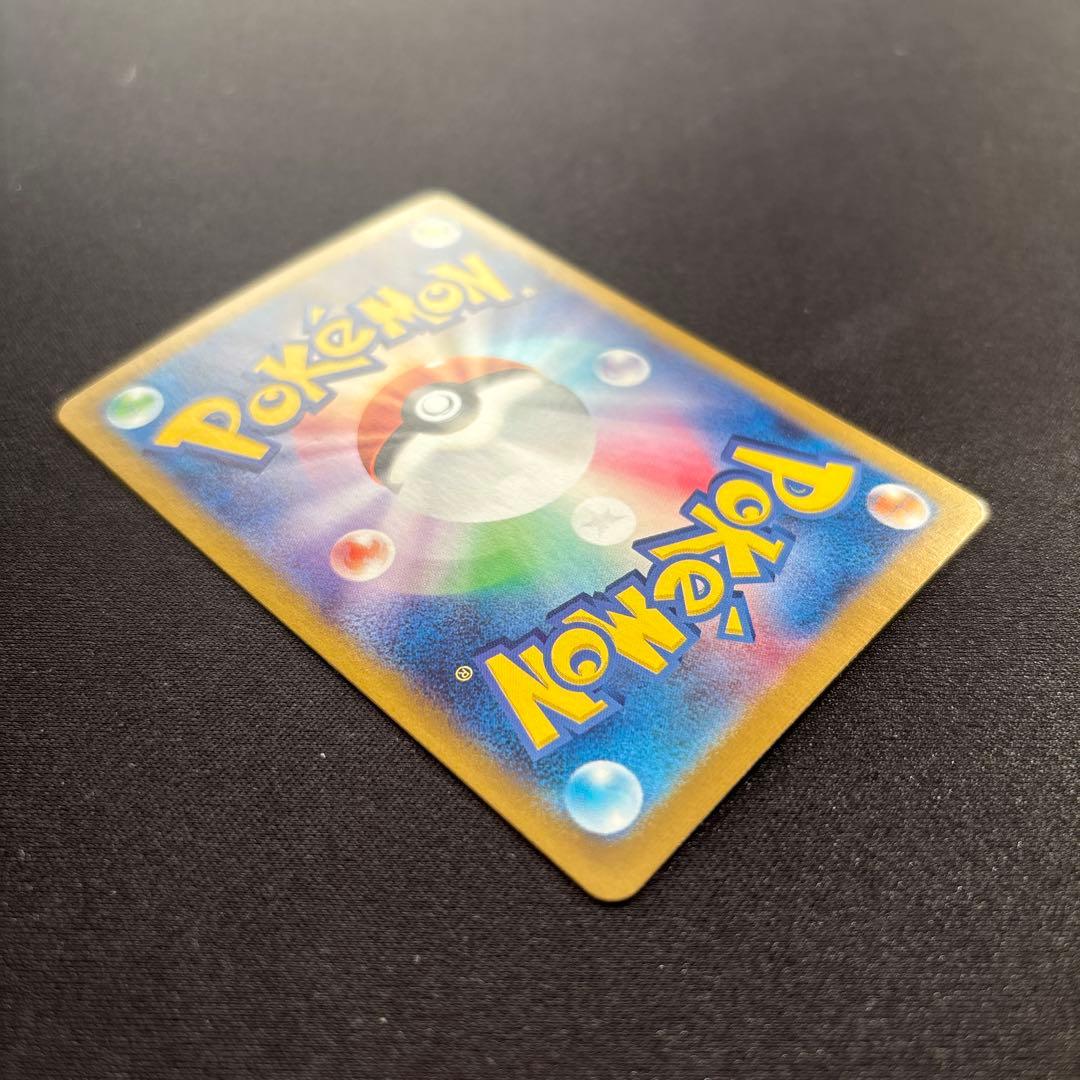 トドロクツキex SAR 218/187 フーディンex SAR など