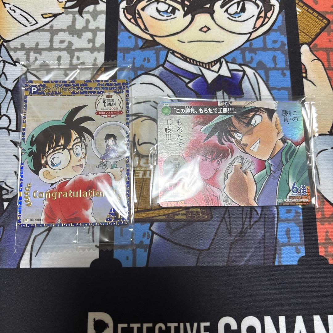 名探偵コナンカードゲーム 探偵マスターズ　4勝賞　参加賞
