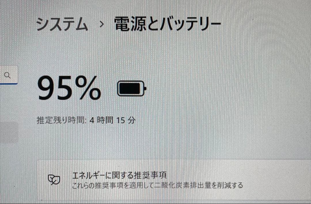 富士通LIFEBOOK U939B i5 8365U 8GB/256 GB