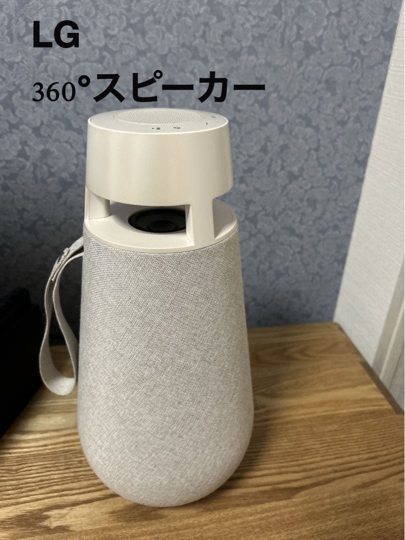 LG 360°ワイヤレススピーカー　X BOON