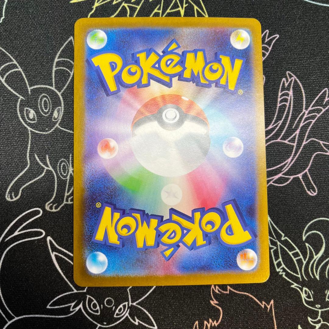 【おまけ付き】リーリエの決心（SR）