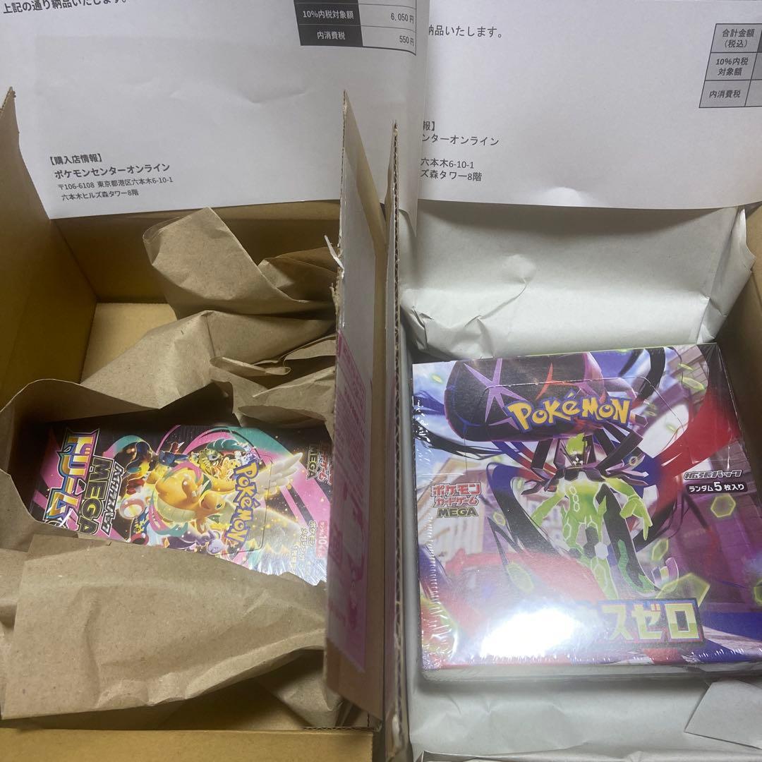 ポケモンカードゲーム ムニキスゼロ　MEGAドリーム　BOX