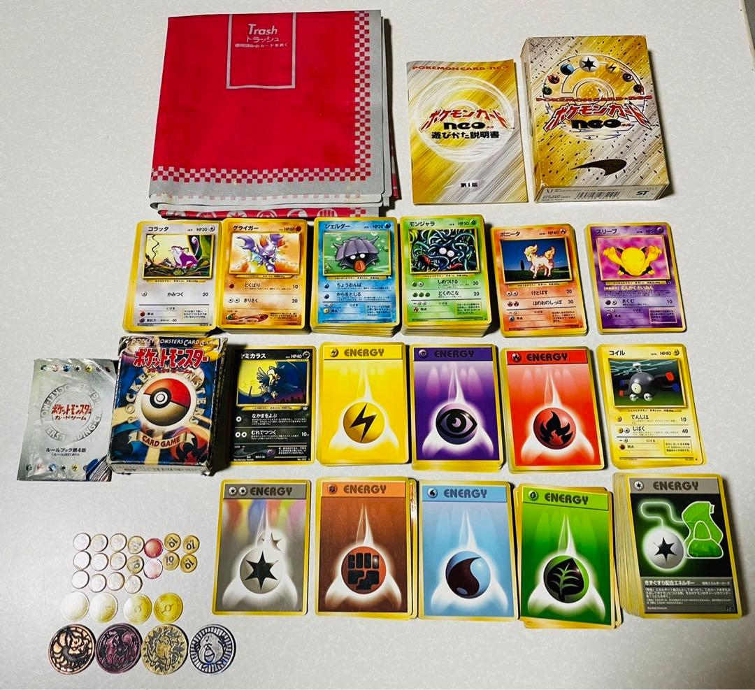 ポケモンカード旧裏 ノーマルまとめ売り スターターパック箱 付き 他