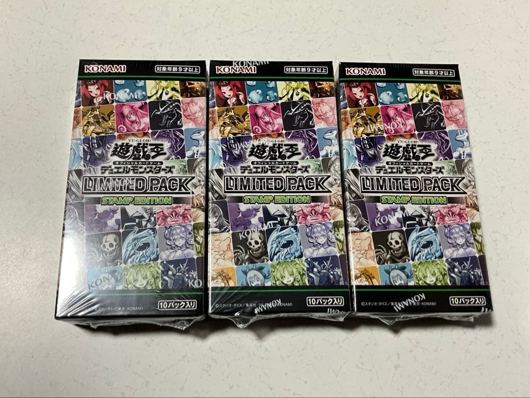 遊戯王 LIMITED PACK -STAMP EDITION- 未開封3BOX