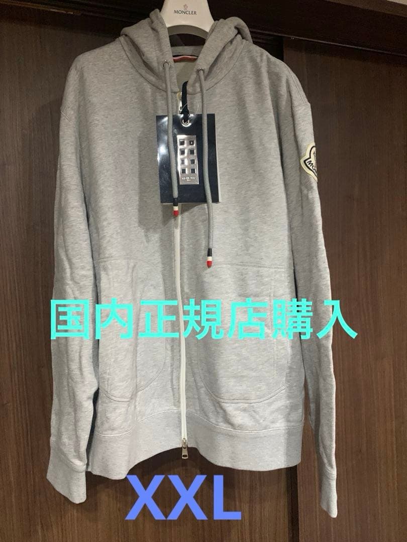 新品未使用　国内正規店購入　MONCLER ジップパーカー　モンクレール