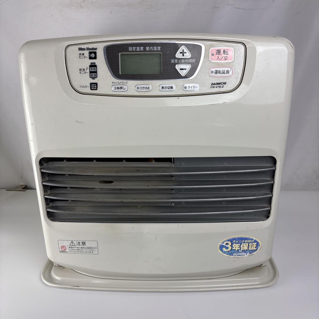 ダイニチ ブルーヒーター FW-476LE 石油ファンヒーター 灯油ストーブ