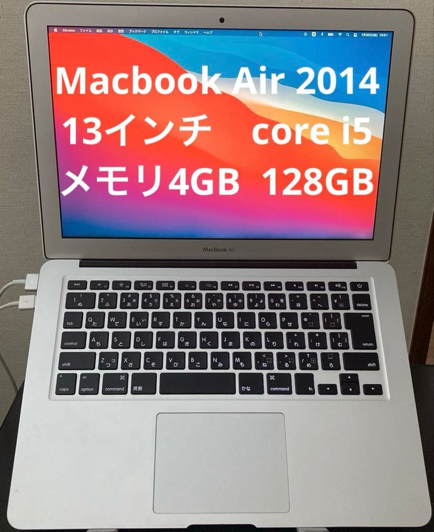 MacBookAir (13インチ　Early 2014) 4GB 128GB