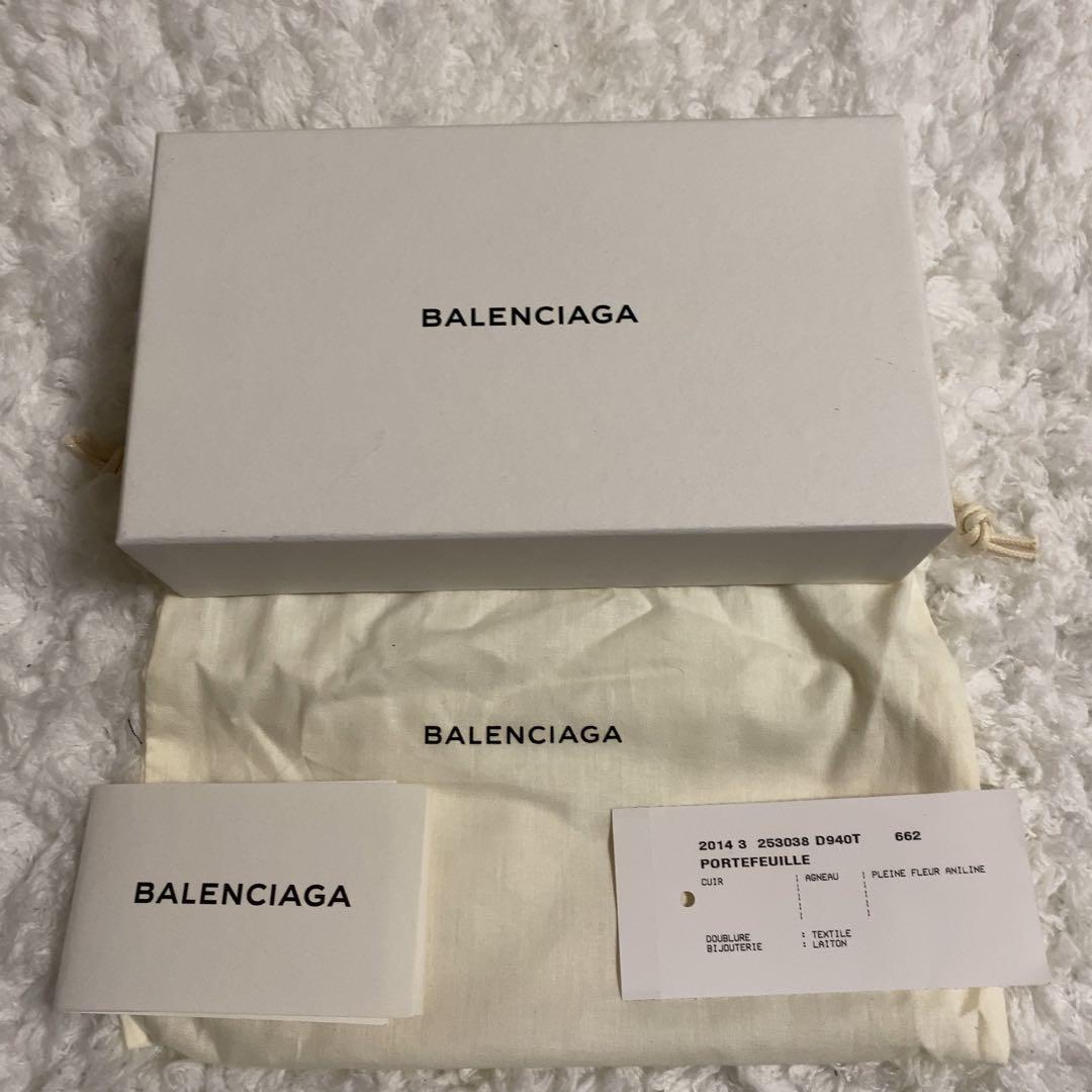 箱＆保存袋付き！BALENCIAGA 長財布 2つ折り シティ クラシック 黒