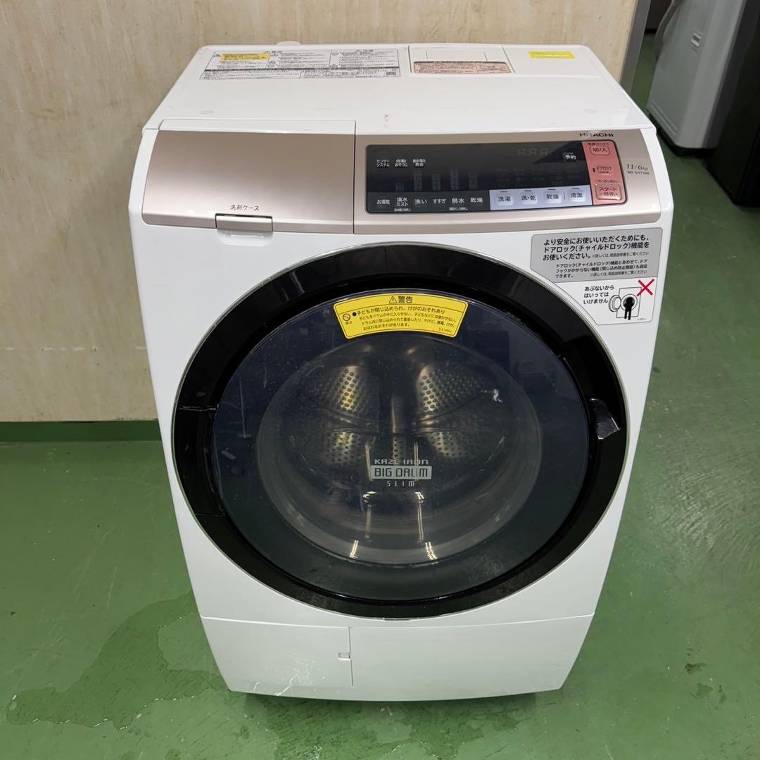 209★2018年製★日立　ドラム式洗濯機　11KG 大型　熱乾燥　ファミリー