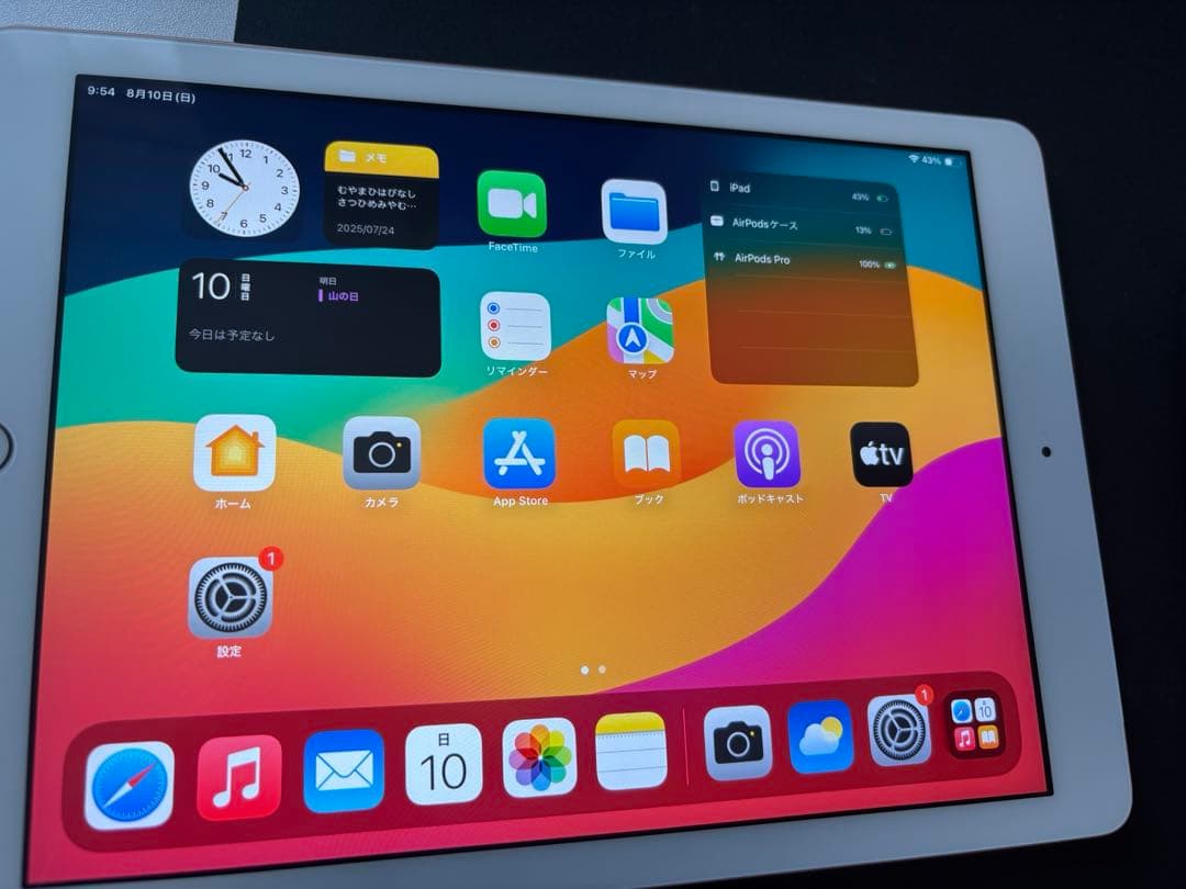 【美品】Apple iPad 第6世代 32GB ゴールド