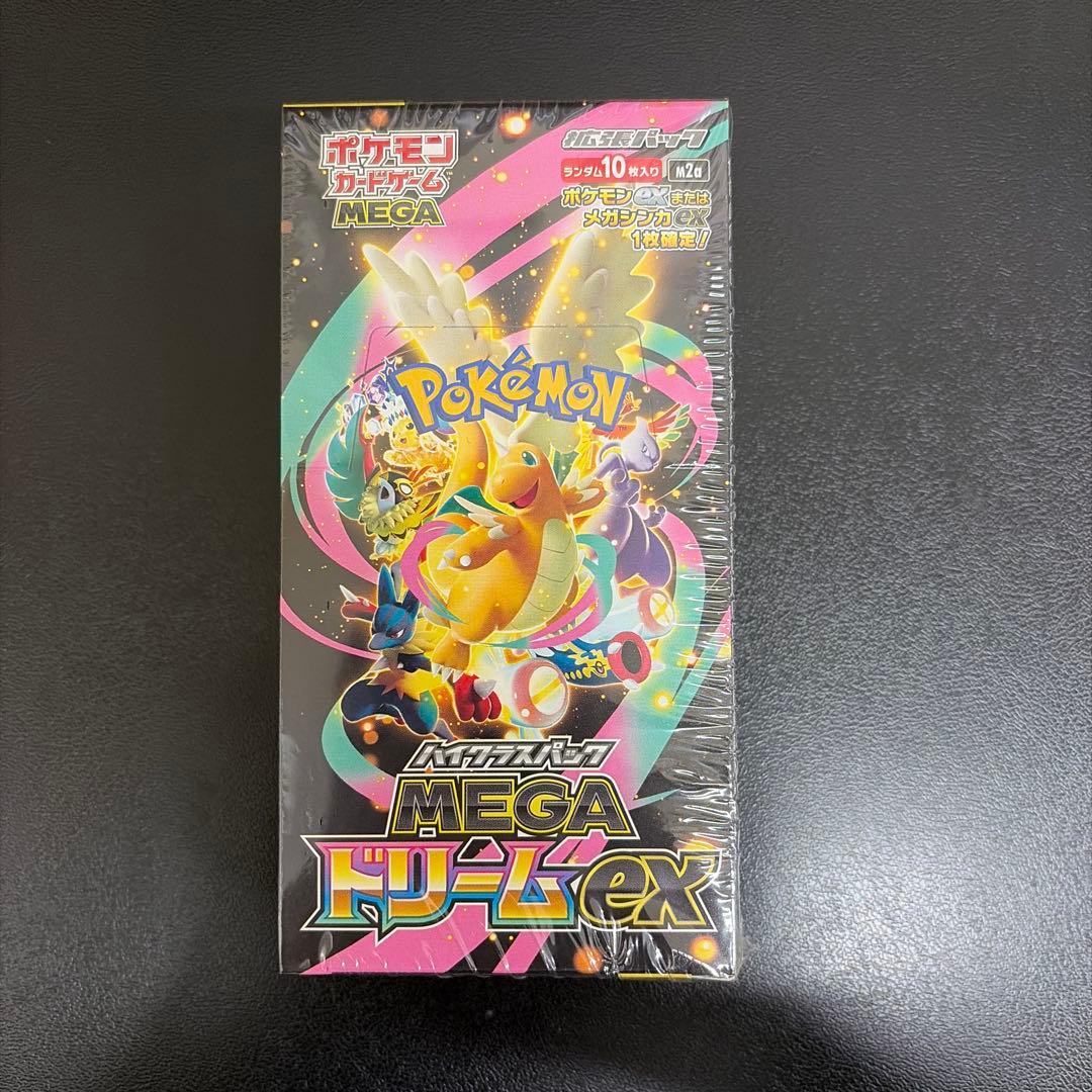 ポケモンカード ハイクラスパック MEGA ドリームex 1BOX シュリンク付