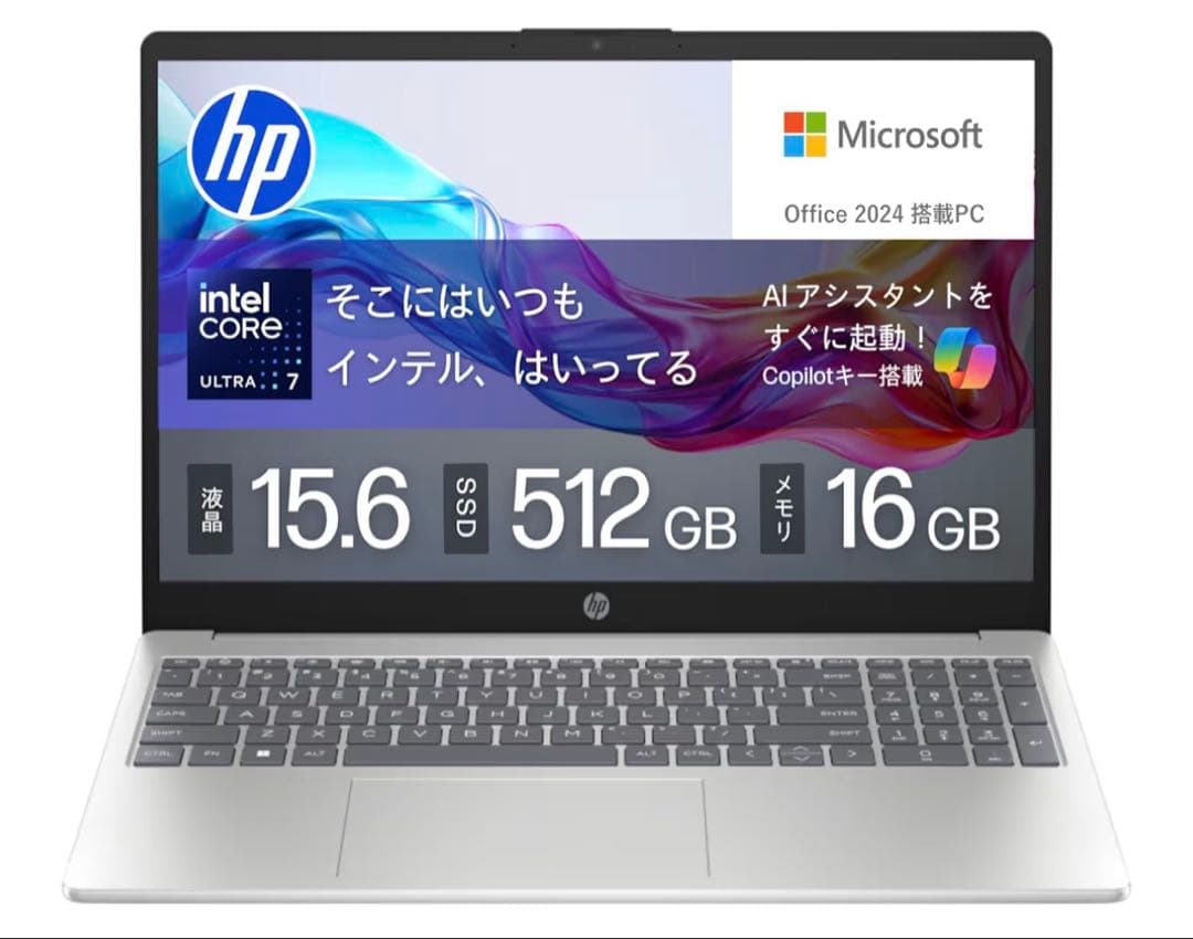 HP 15-fd ノートPC 15.6インチ 512GB SSD 16GBメモリ