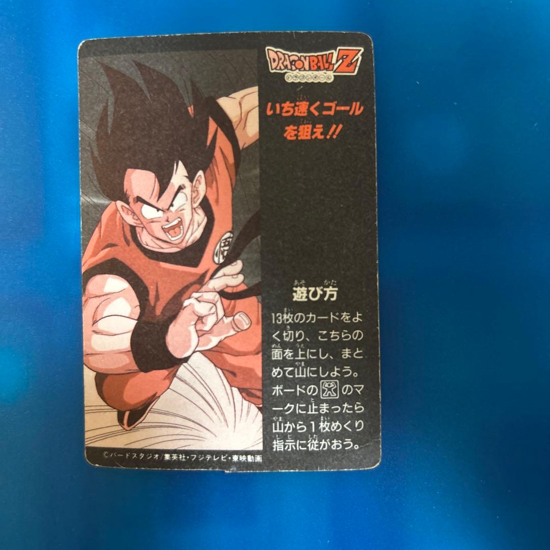ドラゴンボール　カードダス ミニコロ　H-5