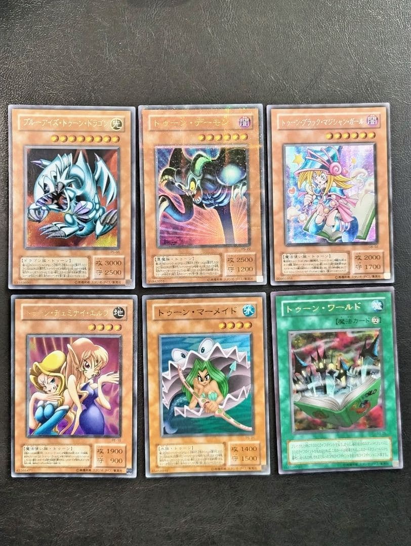 遊戯王 トゥーン セット　おまけ付き　青眼の白龍　デーモン　マジシャン　二期