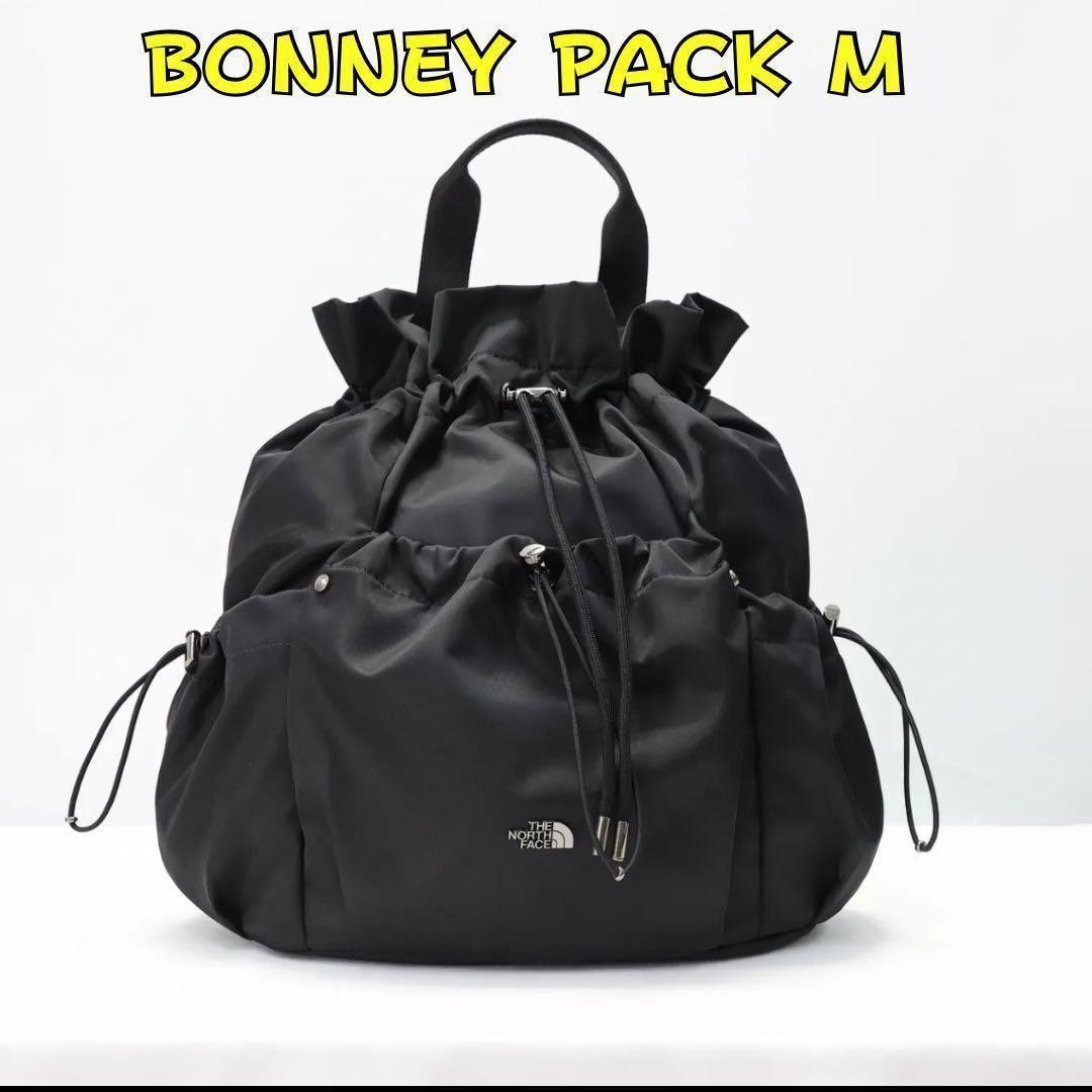 ノースフェイス　BONNEY PACK M ボニーパック　リュック