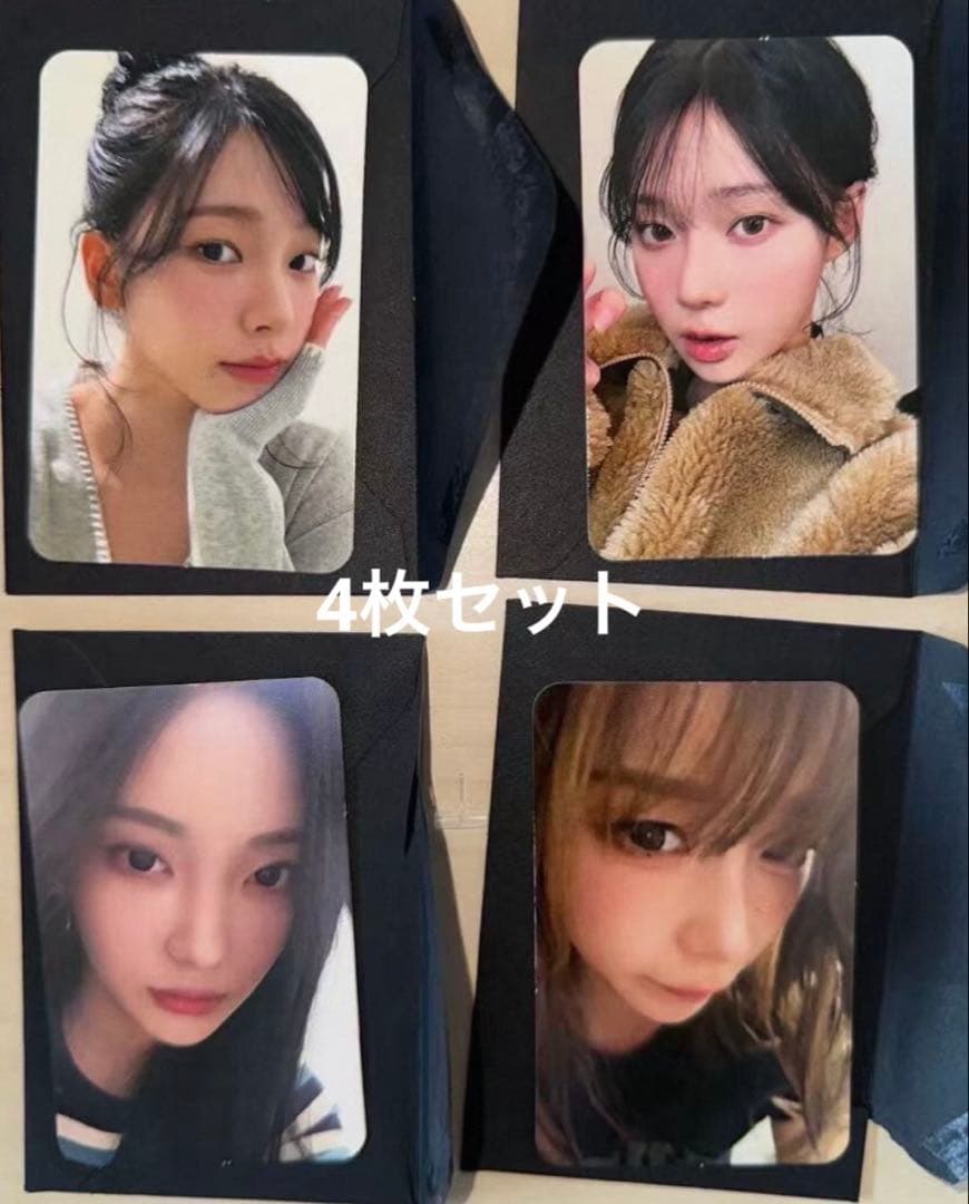 aespa Higround Hello82 USコラボ限定 トレカ 4枚セット