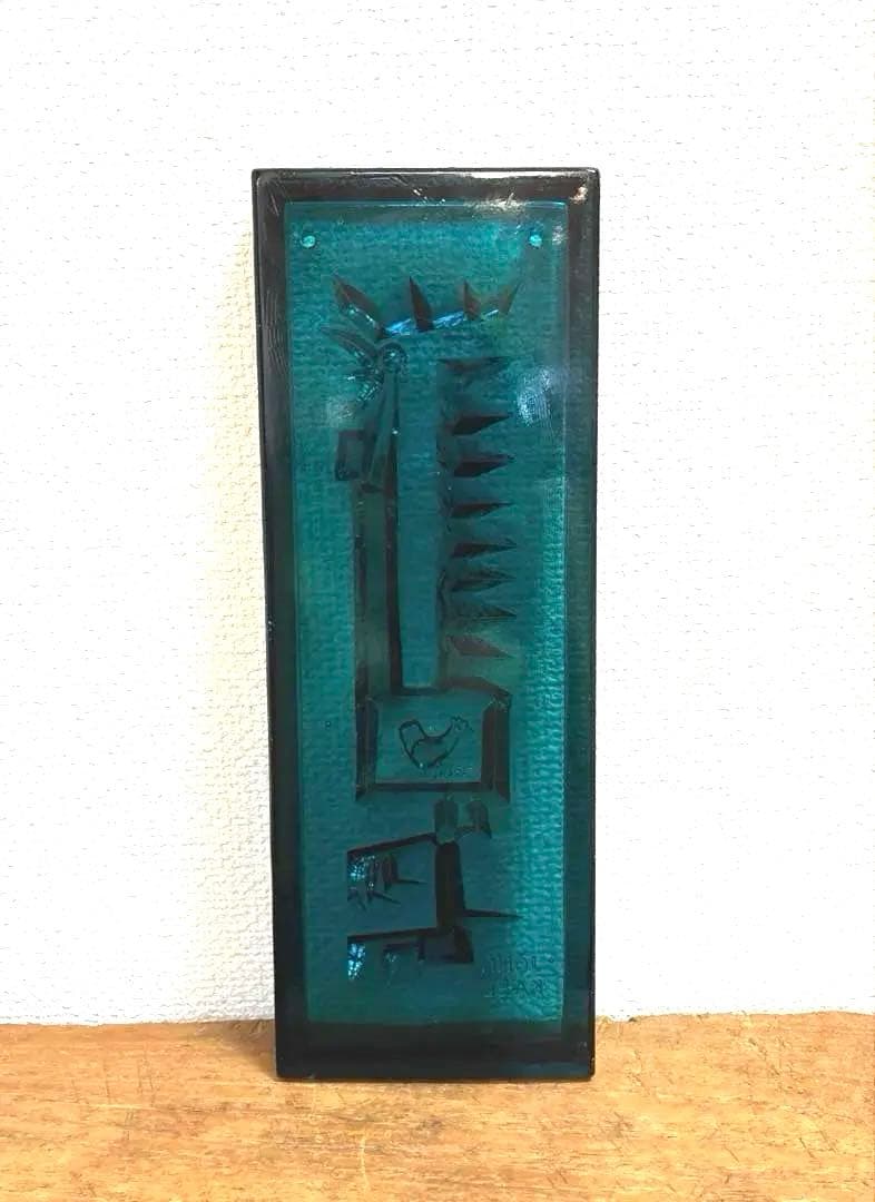 北欧ヴィンテージJohn Kall ジョン・ケル ガラスアート 壁レリーフ