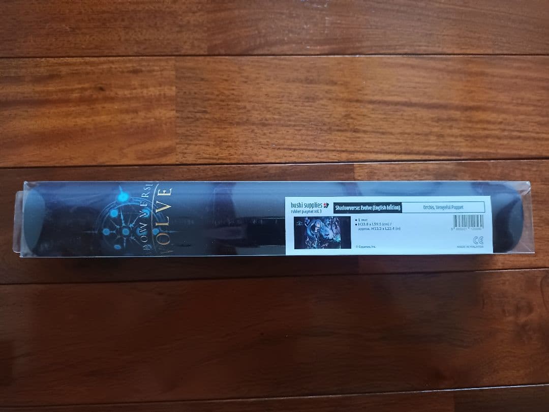 シャドウバースエボルヴ　復讐の傀儡、オーキス　海外公式プレイマット！