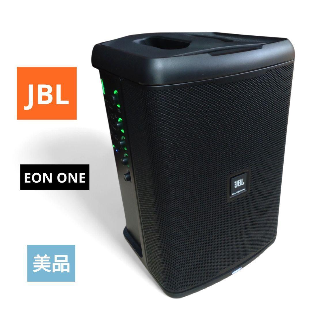 【美品】JBL EON ONE Compact-Y3 ポータブルPAシステム