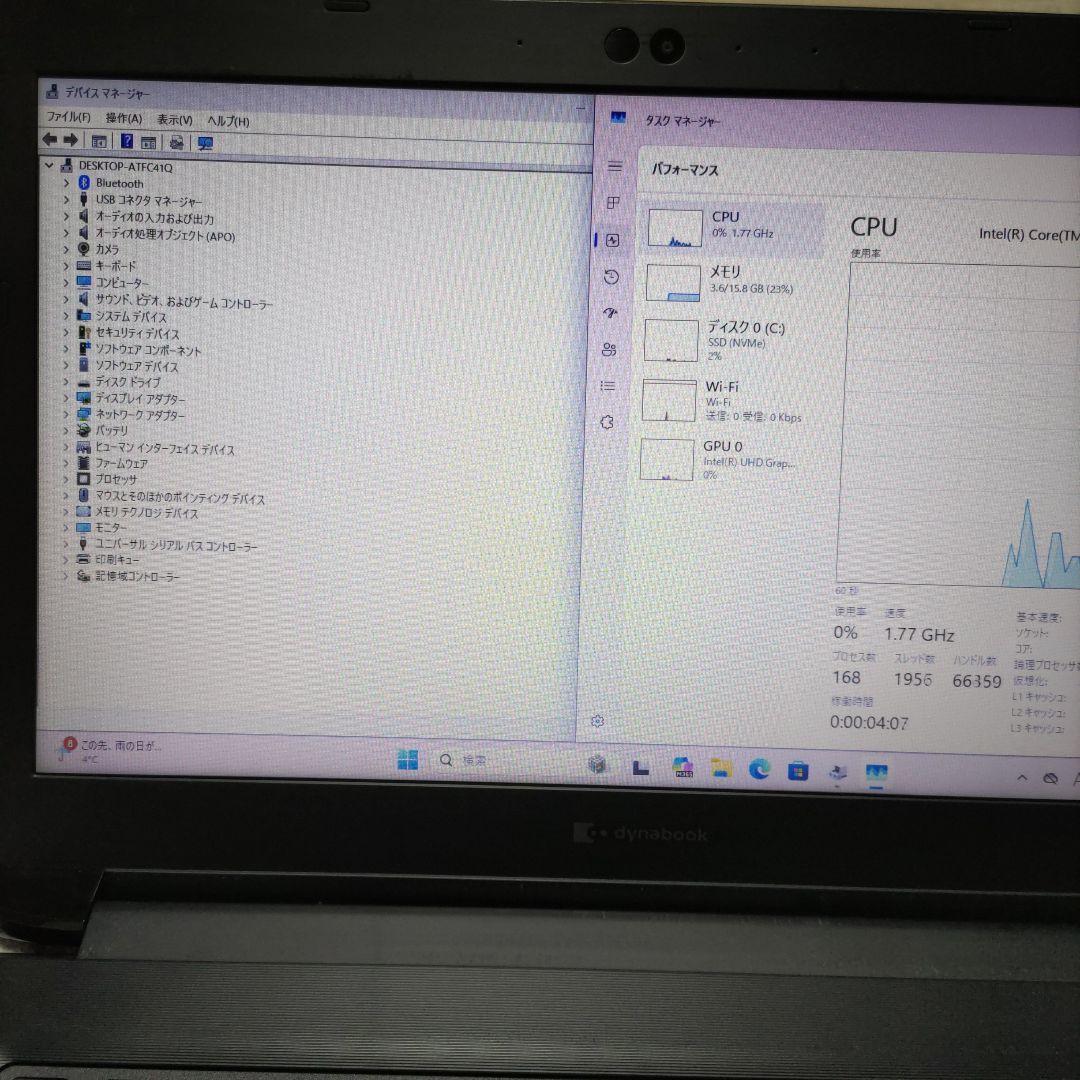 第10世代 Dynabook S73/FS Core i5 メモリ16GB