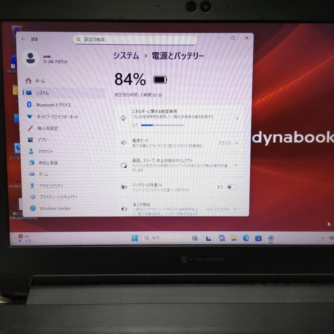 第10世代 Dynabook S73/FS Core i5 メモリ16GB
