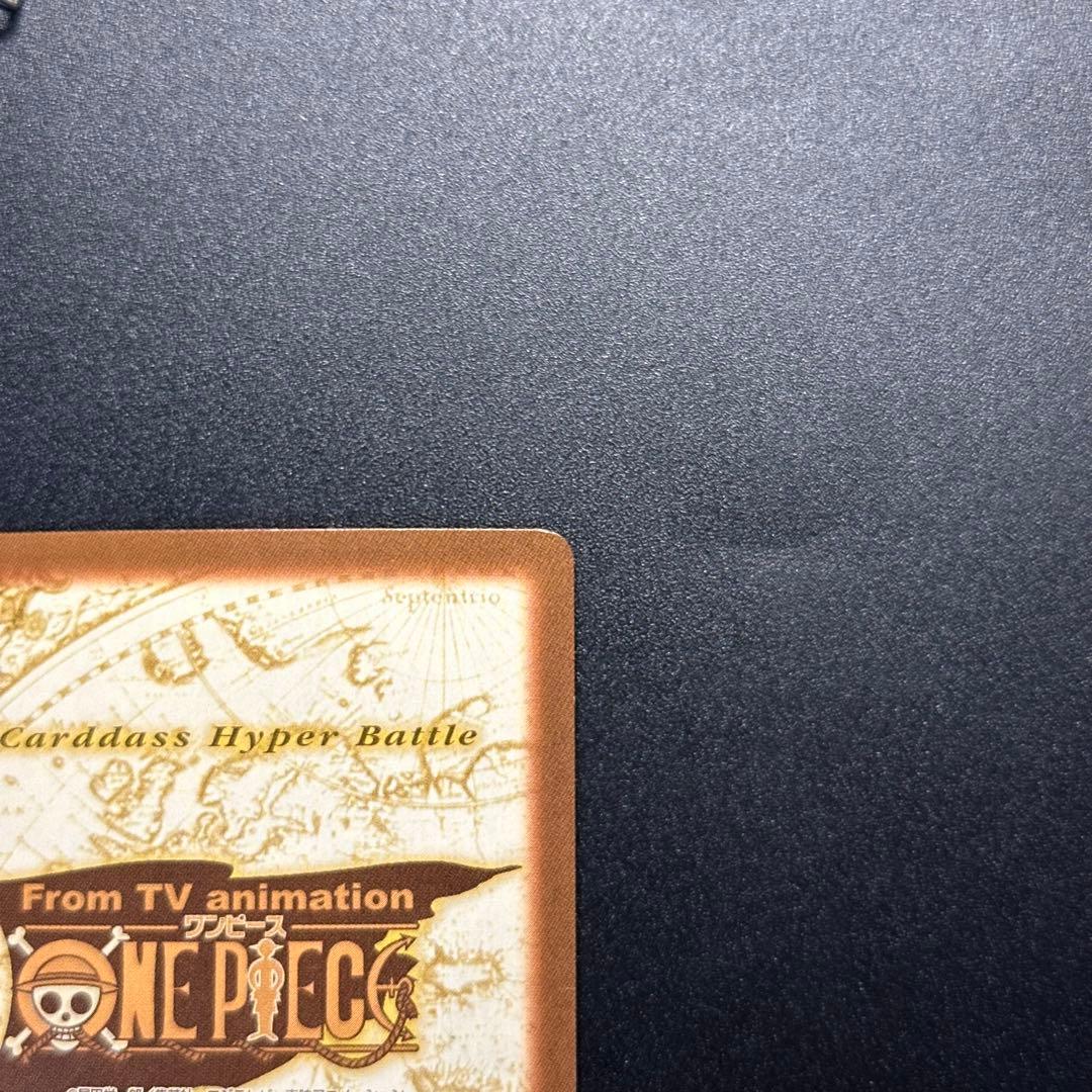 ワンピース カードゲーム ONE PIECE Carddass Hyper Battle Luffy 3