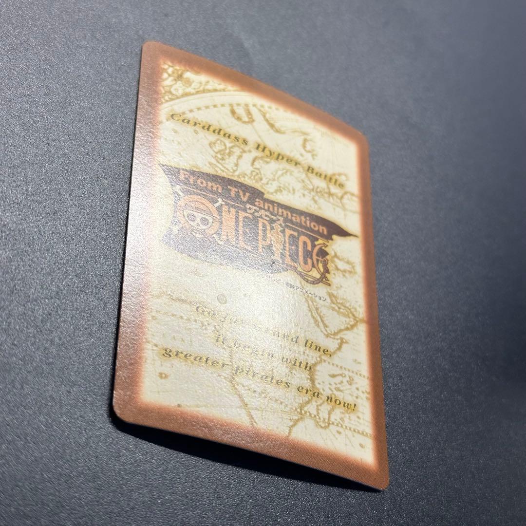 ワンピース カードゲーム ONE PIECE Carddass Hyper Battle Luffy 3