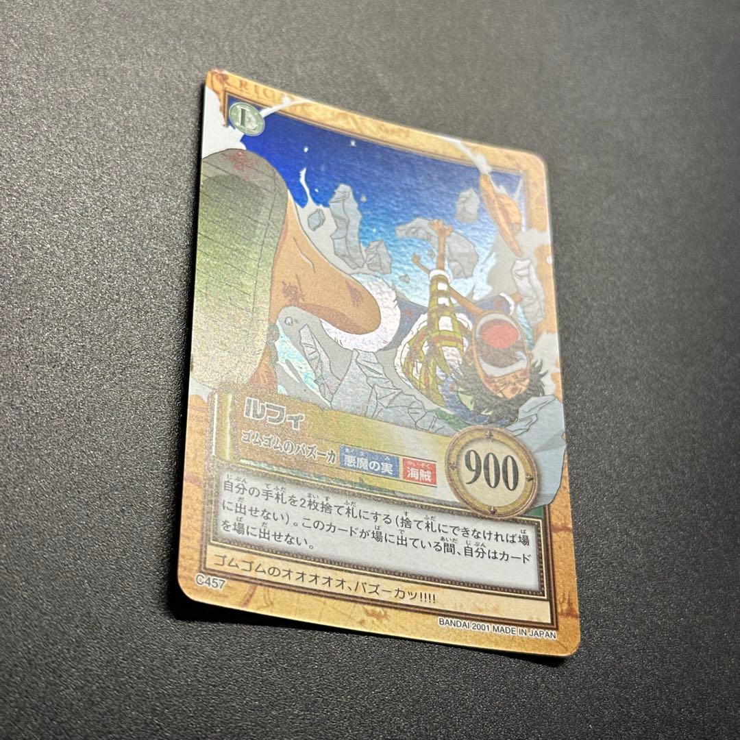 ワンピース カードゲーム ONE PIECE Carddass Hyper Battle Luffy 3