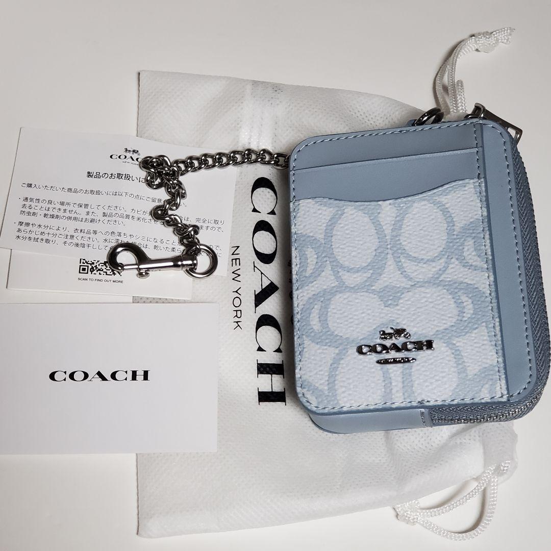COACH カードケース シグネチャー柄 水色 コーチ