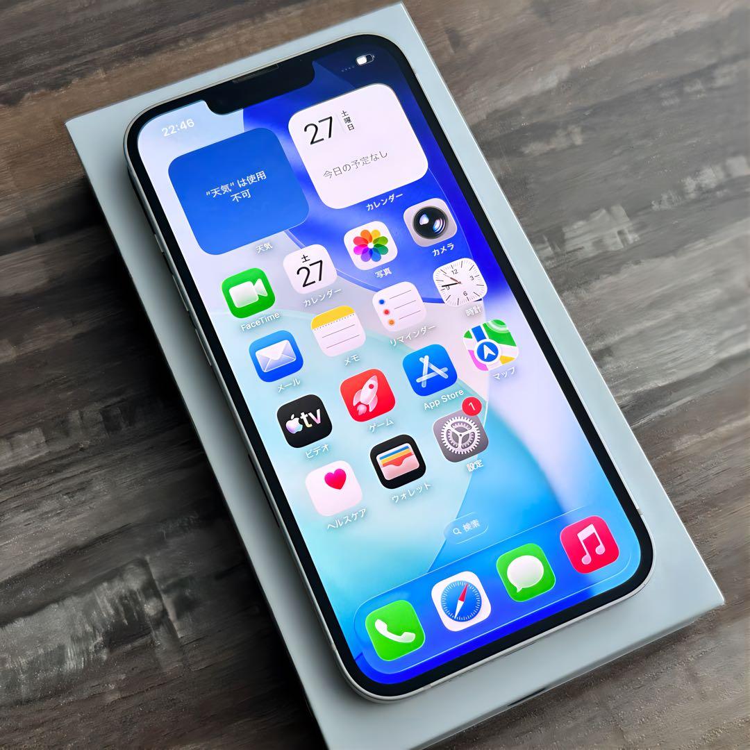 【美品☆大容量‼︎】iPhone13 本体 Starlight 256GB