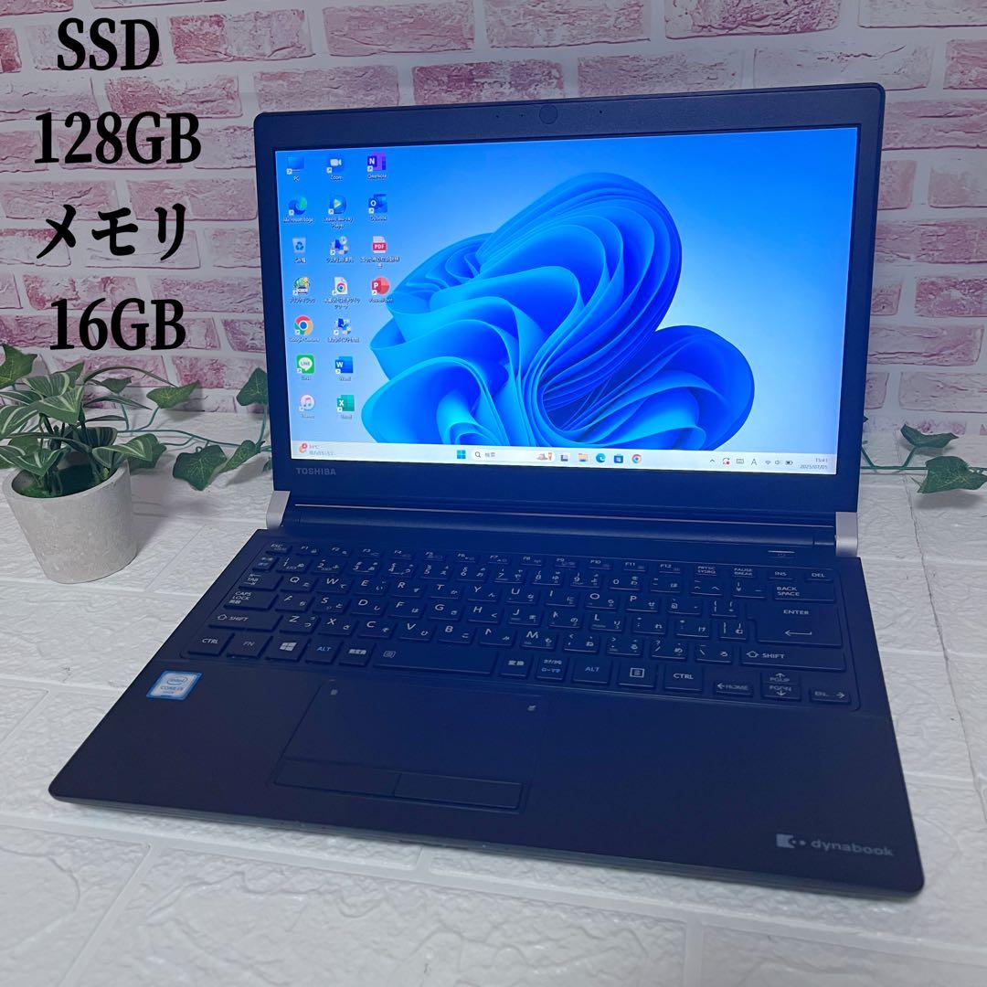 ★美品東芝パソコンSSD128GB メモリ16GB★R73/K ノートPC510