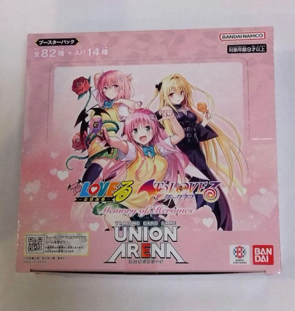 【新品】ToLOVEる　box テープ付き　未開封　ユニオンアリーナ