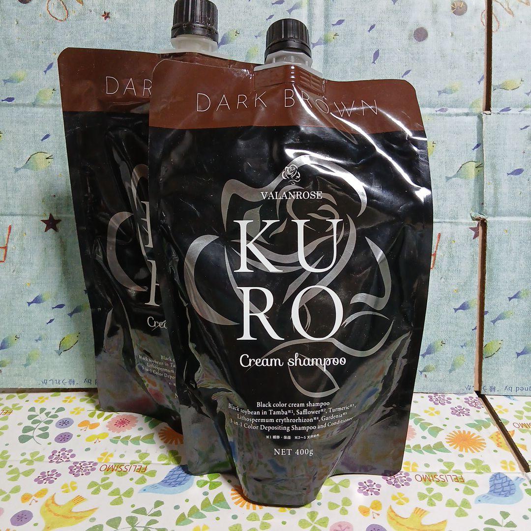 バランローズ KURO クリームシャンプー ダークブラウン 400g ２個セット