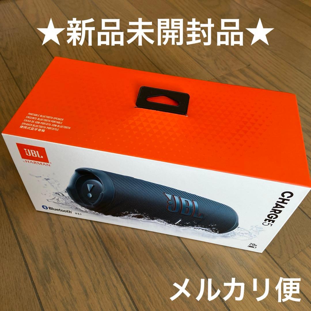 【2/1午前迄】未開封品 JBL CHARGE5 Bluetooth スピーカー