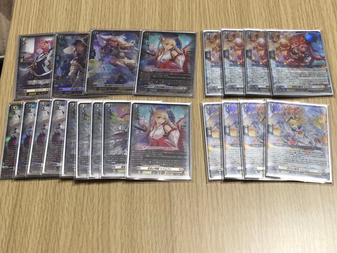 ミネルヴァ　デッキパーツ